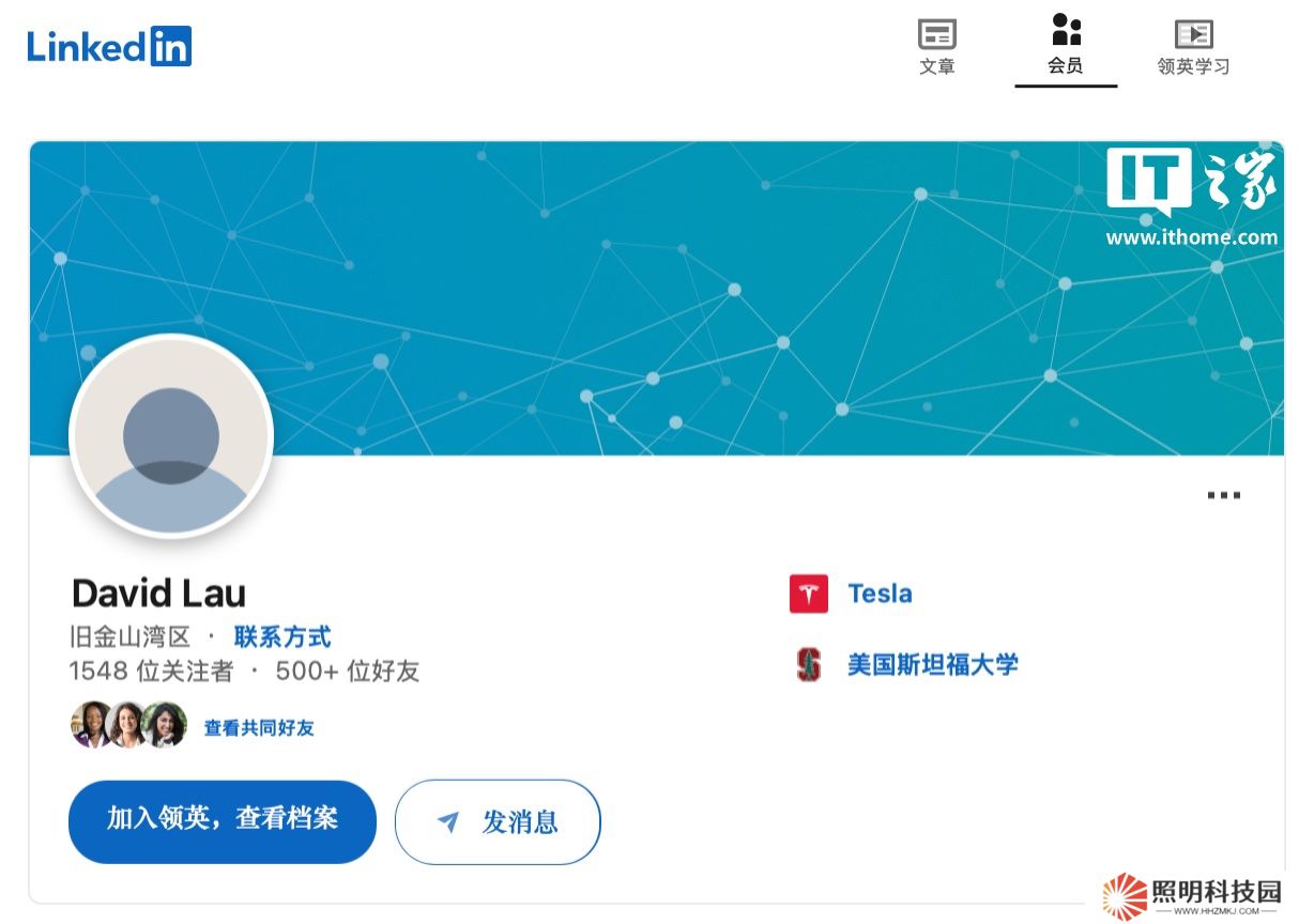 效力約 13 年，特斯拉軟件工程部門副總裁 David Lau 宣布離職