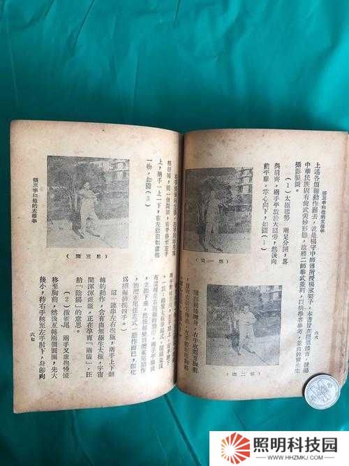 大掌門張三豐群攻策略解析：太極效果的3大核心優勢與實戰應用