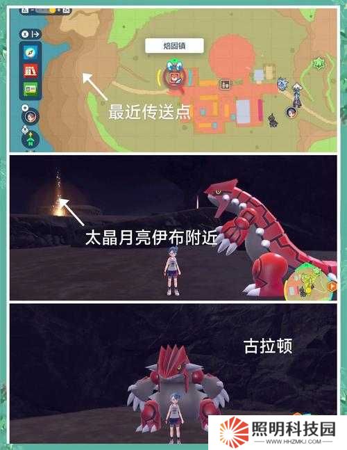 寶可夢朱紫中的神獸全解析：你究竟了解多少傳說精靈的背景故事與隱藏能力？