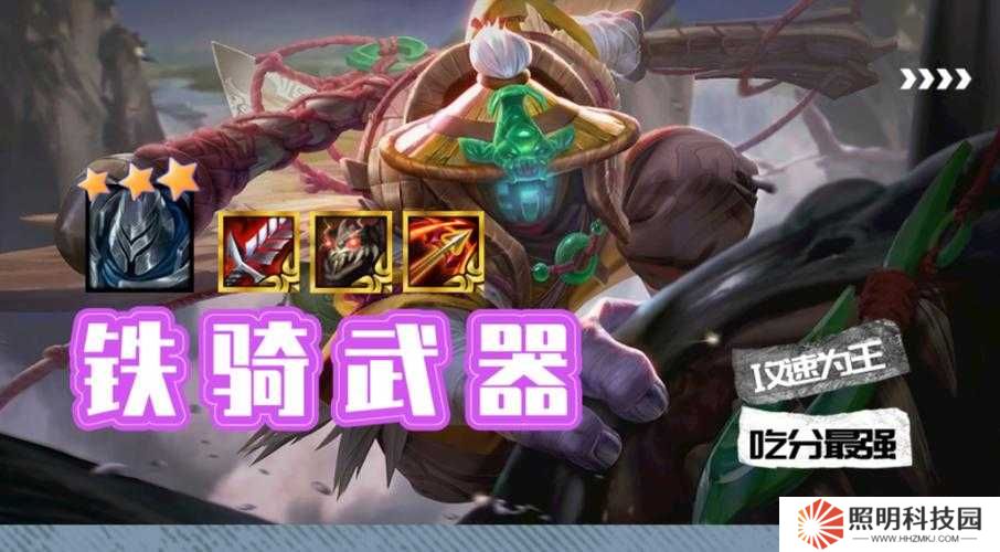 ：云頂之弈S6賽季神盾賈克斯陣容如何搭配裝備與羈絆？最強運營技巧助你穩吃分