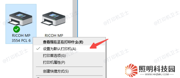 更改Windows中的打印機(jī)默認(rèn)設(shè)置