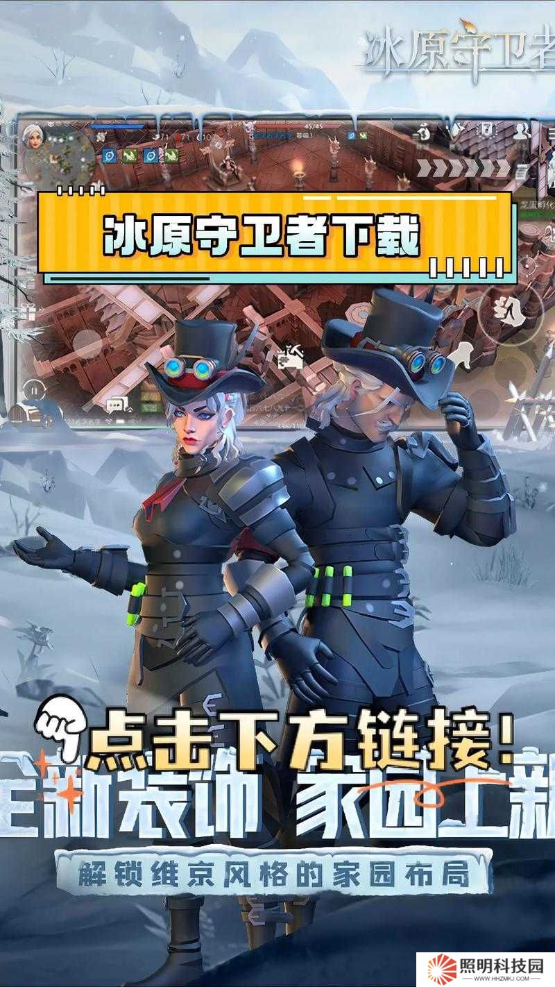 冰原守衛者背包容量告急？如何高效整理與擴容，解決資源滿載難題？