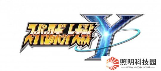 《超級機器人大戰(zhàn)Y》公布 登陸Switch/Steam/PS5