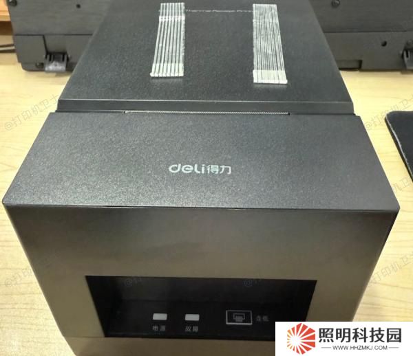 關閉打印機蓋板