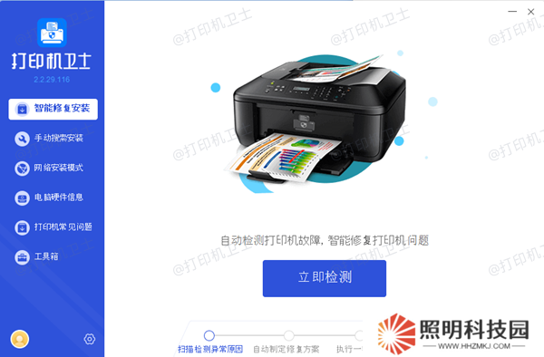 定期更新打印機(jī)驅(qū)動(dòng) 定期更新打印機(jī)驅(qū)動(dòng)