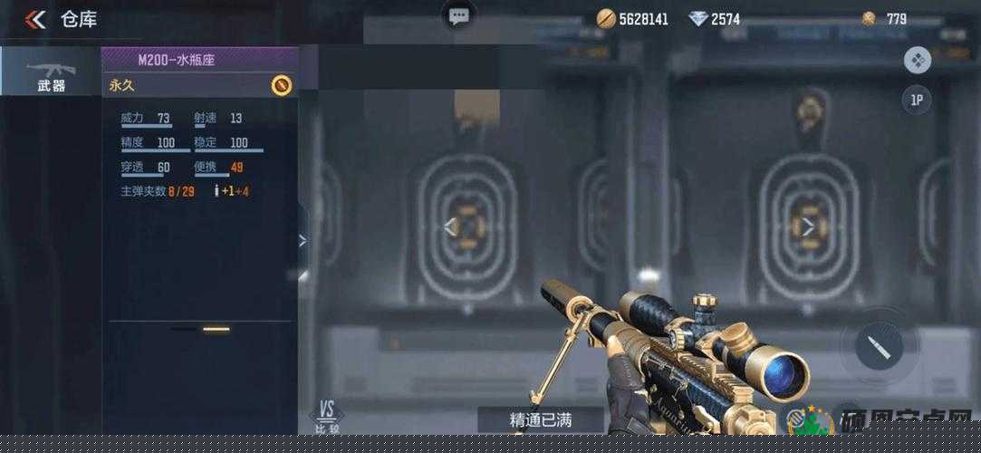 CF手游M200水瓶座性能如何？全面測評告訴你是否值得入手