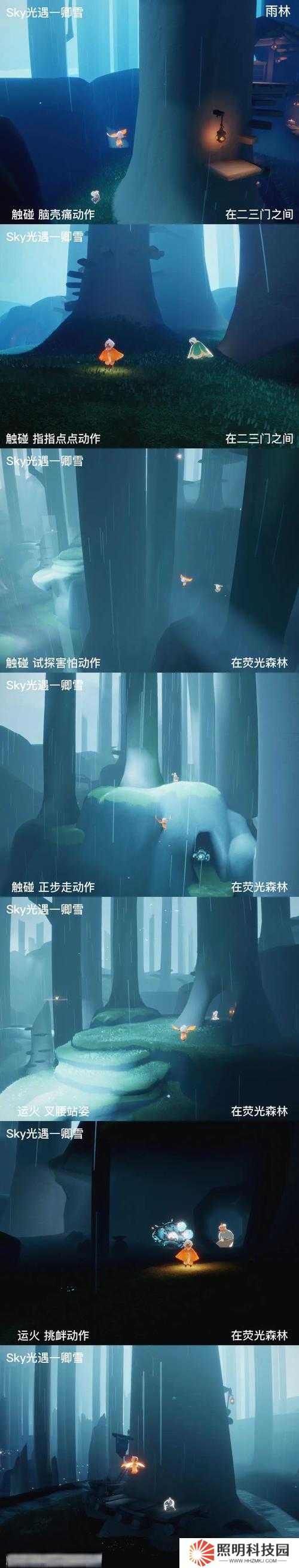 光遇2.1版本新春拜年先祖究竟藏在哪?全地圖位置詳解與快速收集技巧大揭秘