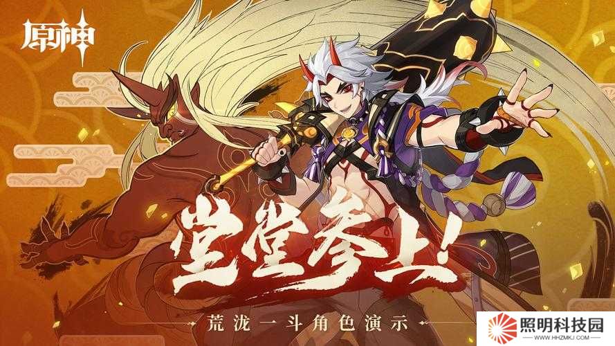 荒瀧一斗白發長毛成男最新背影曝光：10大細節揭秘全新造型與角色魅力