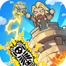 猴哥快跑（塔防游戲）