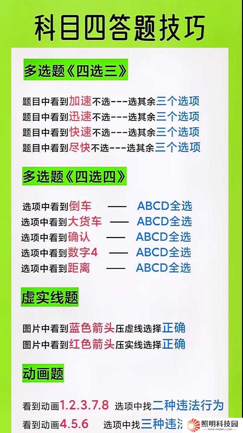 放置江湖第二十八章全攻略：10步輕松通關技巧與關鍵任務解析