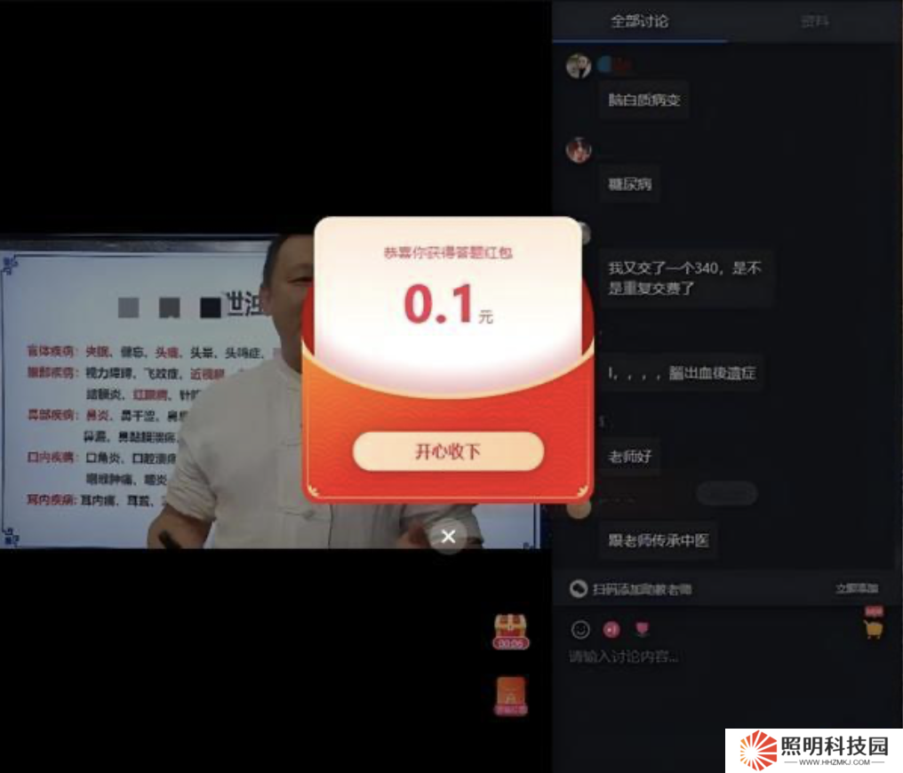 央視曝光網絡直播間“坑老套路”：利用免費領現金紅包、雞蛋套路誘導購買高價產品