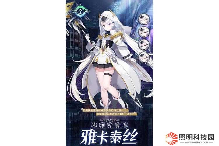 第七史詩新角色未知可能性雅卡泰絲是否值得抽?。考寄軓姸扰c實戰表現全方位解析