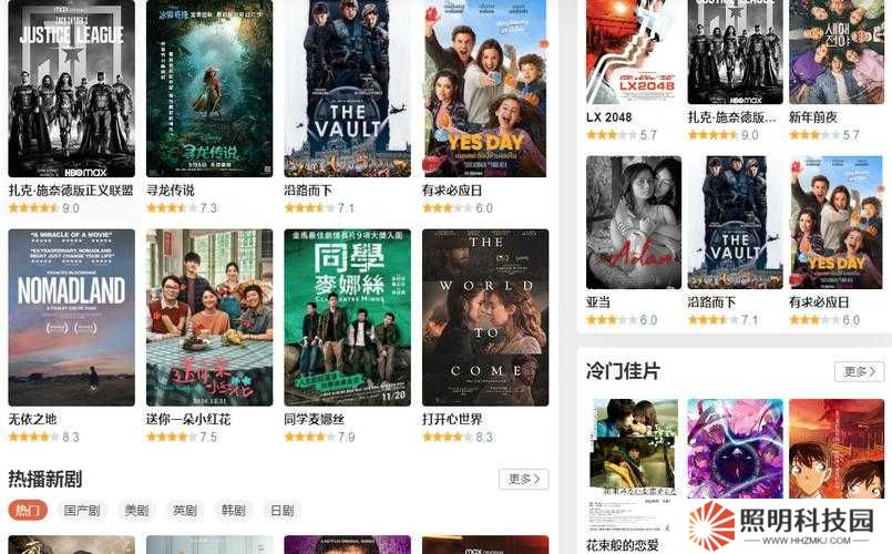 茶杯狐CUPFOX - 努力讓找電影變得簡單？影視愛好者必看的神器揭秘！