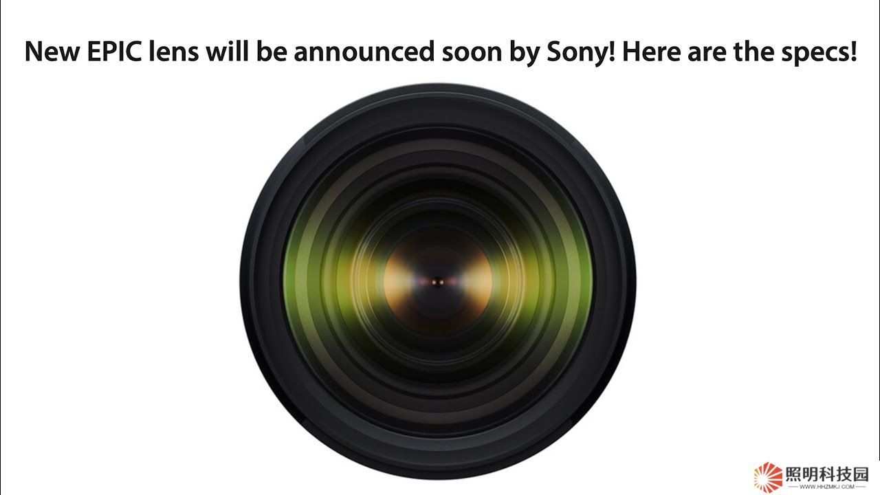 全球首創：索尼被曝將推出 FE 50-150mm F2.0 GM 超規格大光圈變焦全畫幅鏡頭