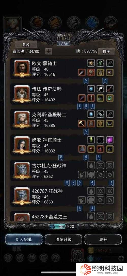 地下城堡2：全面解析10大先發制人策略列表，助你輕松制勝