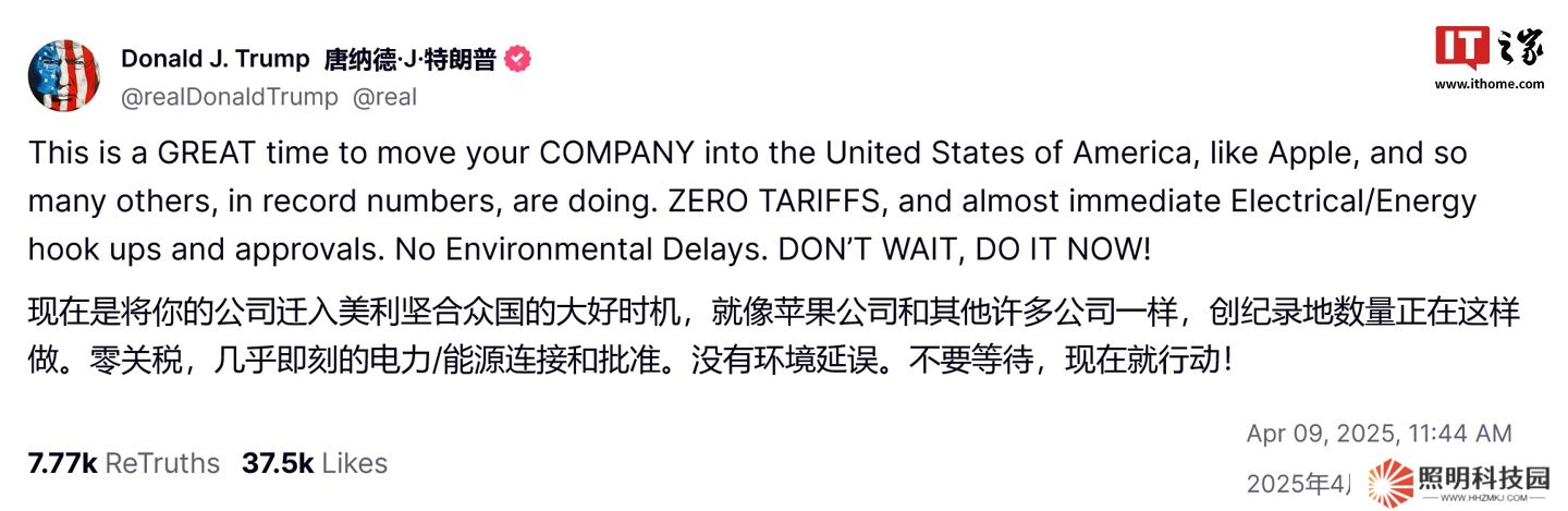 白宮力推蘋果 iPhone 美國造，專家潑冷水