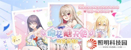 棉花糖天使限時返場倒計時！《封印者》本周魔龍王的反擊開放