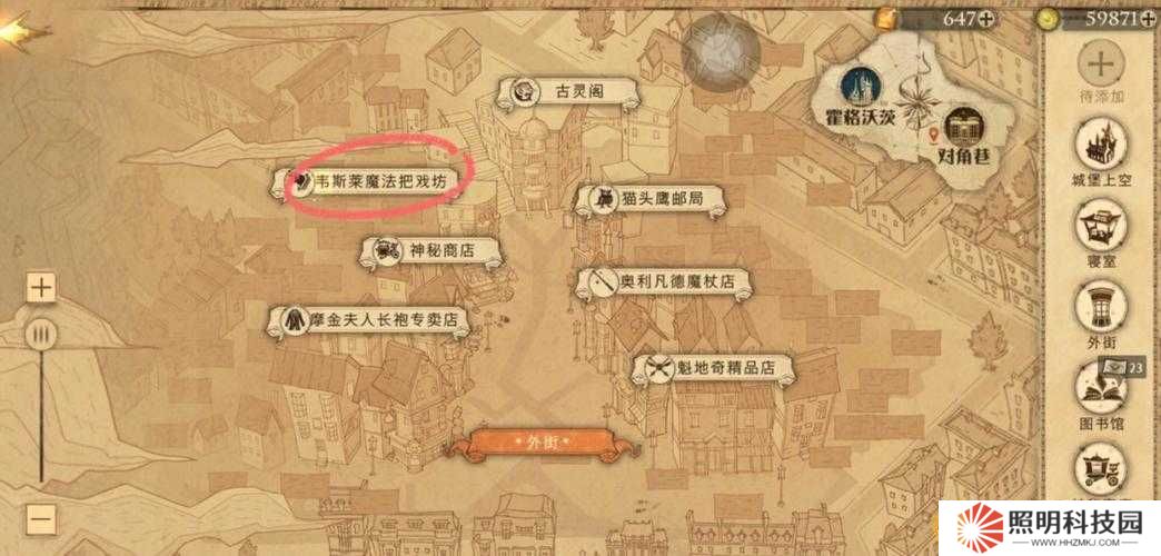 哈利波特魔法覺醒10.21拼圖尋寶全攻略：如何高效收集碎片并解鎖隱藏彩蛋？