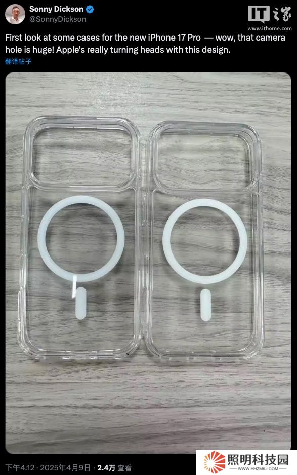 蘋果 iPhone 17 Pro 手機殼曝光，攝像頭模組形狀與此前泄露機模吻合