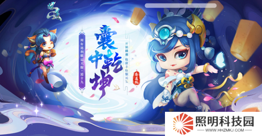 《問道》新服專屬活動【囊中乾坤】已開啟，銀元寶還能翻倍領？