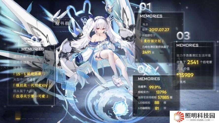 碧藍(lán)航線四周年紀(jì)念幣究竟有何獨(dú)特作用與收藏價(jià)值？