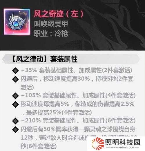 鎮(zhèn)魂街武神軀寄靈人裝備如何強(qiáng)化？必成技巧大揭秘！