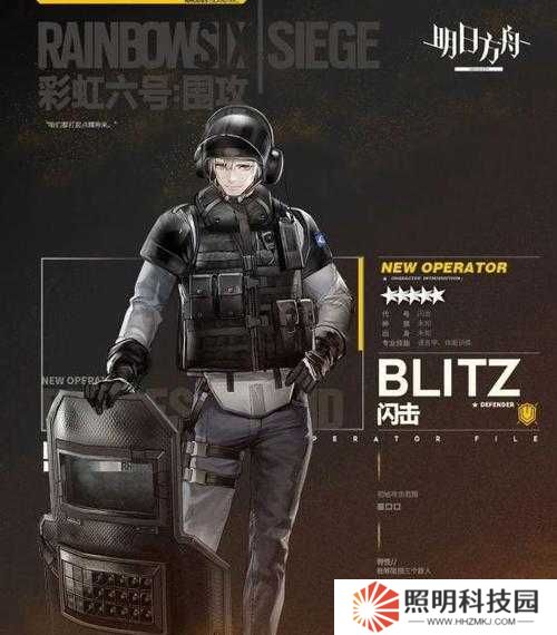 明日方舟閃擊是否值得培養(yǎng)？全面攻略為你揭曉！