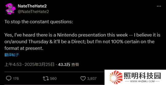 多位消息人士稱任天堂將于本周四再度舉行直面會