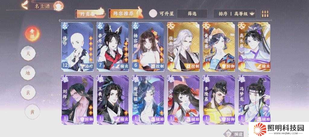 忘川風華錄公測前期開荒流程攻略深度解析