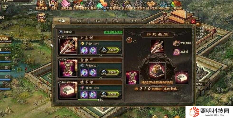 攻城掠地三圍究竟指什么？游戲戰(zhàn)略中的三維數值如何影響戰(zhàn)局勝負？