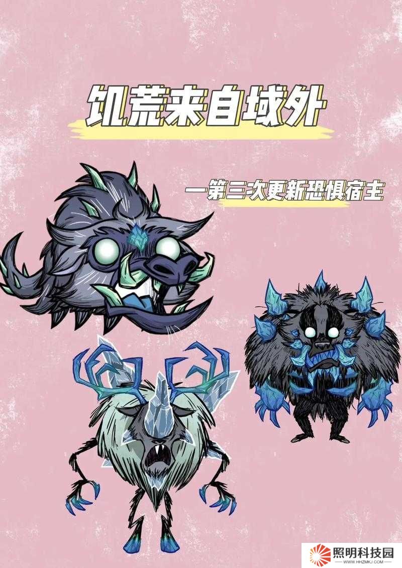 饑荒生存終極挑戰(zhàn)：你能馴服哪些野生動物？揭秘十大可馴服物種與馴化法則