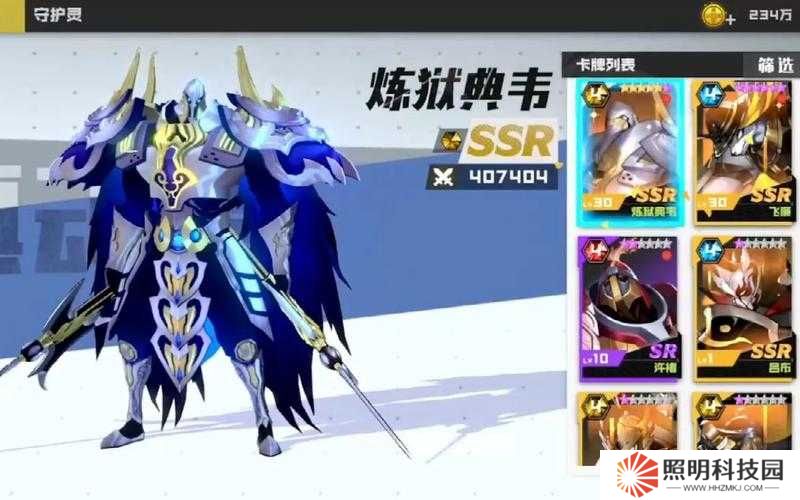 鎮(zhèn)魂街武神軀開(kāi)局守護(hù)靈推薦與未來(lái)玩法革命預(yù)測(cè)