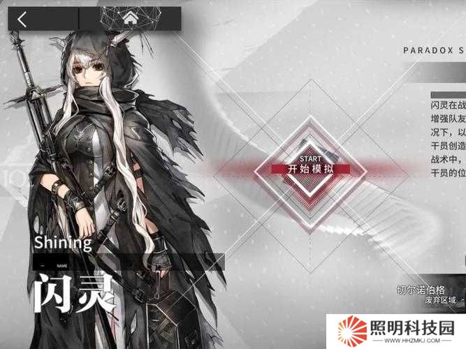 明日方舟閃擊實戰(zhàn)玩法究竟如何？策略與創(chuàng)新完美融合的秘密揭曉？