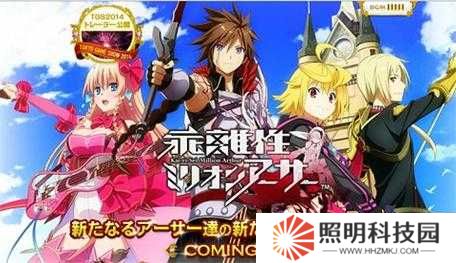 乖離性百萬亞瑟王6月4日維護(hù)將持續(xù)到幾點(diǎn)？玩家需提前做好準(zhǔn)備