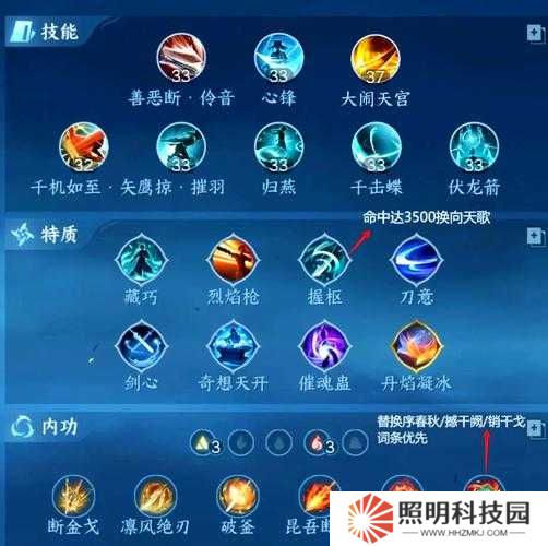 忘川風華錄狐影誅卻難度高？平民低練度如何刷出高傷害？