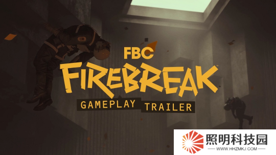 《控制》衍生合作FPS《FBC：Firebreak》未來游戲展新預告