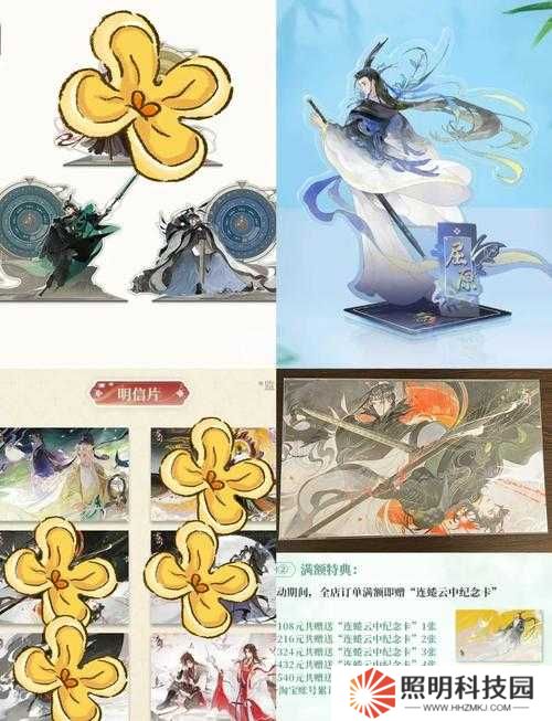 忘川風華錄4-2關卡文物究竟藏在哪里？全面位置大揭秘！