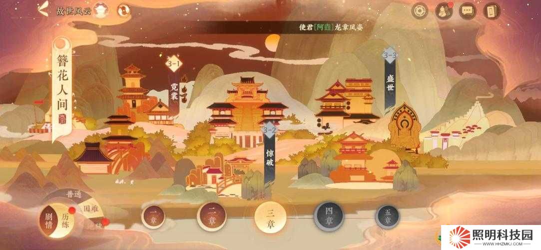 忘川風華錄新手如何搭配最強陣容？資源管理策略一并揭秘！