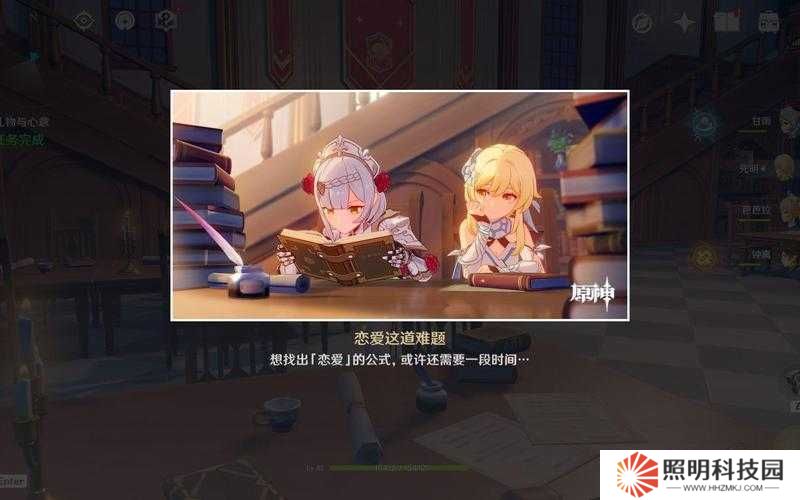 原神諾艾爾邀約事件6種結局詳細攻略全解析