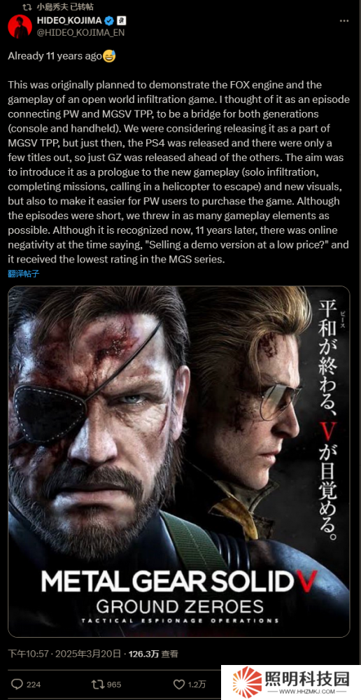 《合金裝備5：原爆點》系列史上評分最低 小島：已盡量加入游戲要素