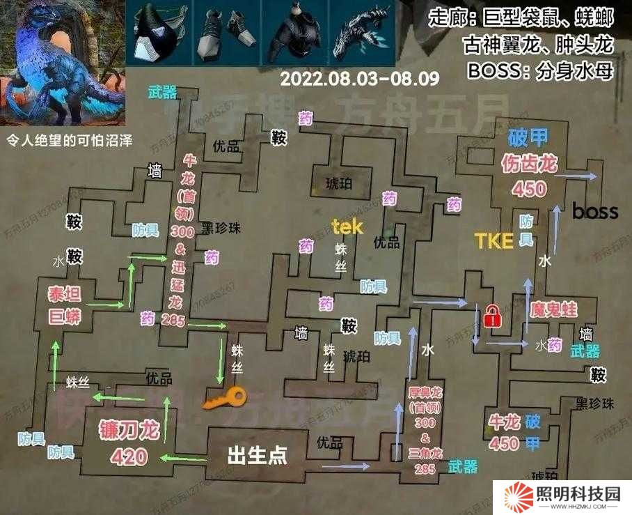 方舟生存進化玩家必看，2021.3.17-3.23沼澤地牢探險全攻略有何秘密？