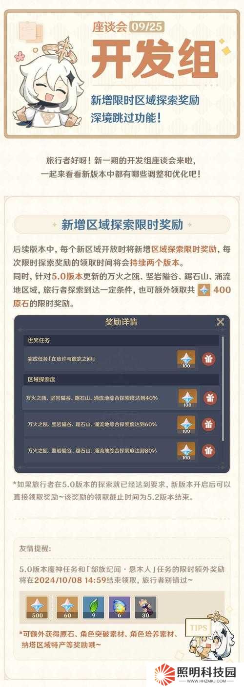 如何解鎖原神超導(dǎo)成就？揭秘底層邏輯與實戰(zhàn)操作全攻略