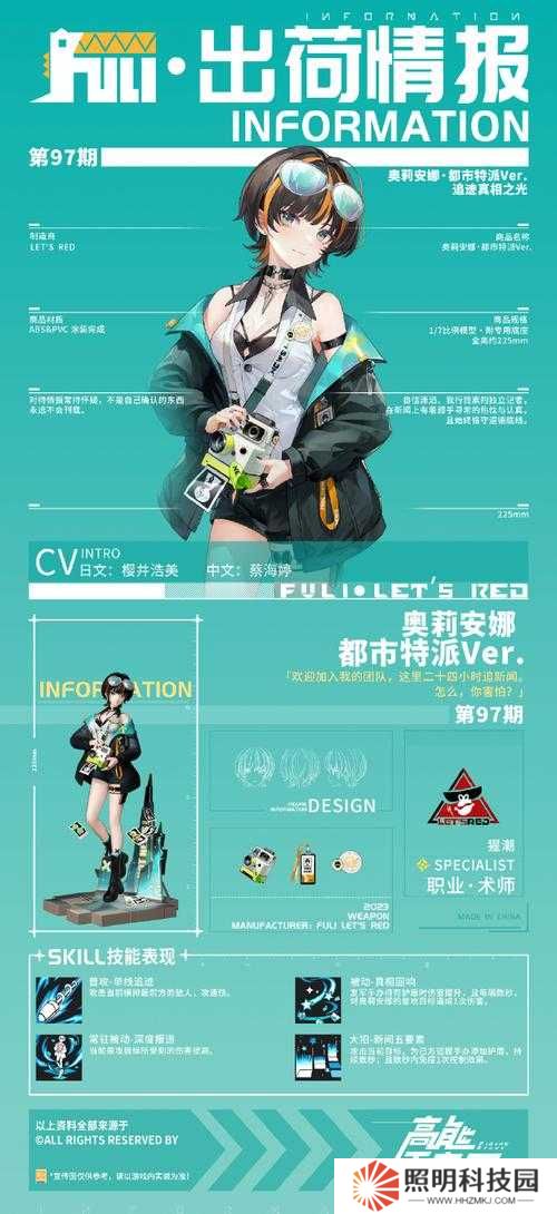 高能手辦團(tuán)時尚研習(xí)如何全難度3星通關(guān)？最強陣容分享揭秘！