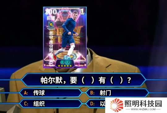 傳射俱佳帕爾默登陸實況，歐洲俱樂部精選箱式可兌換！