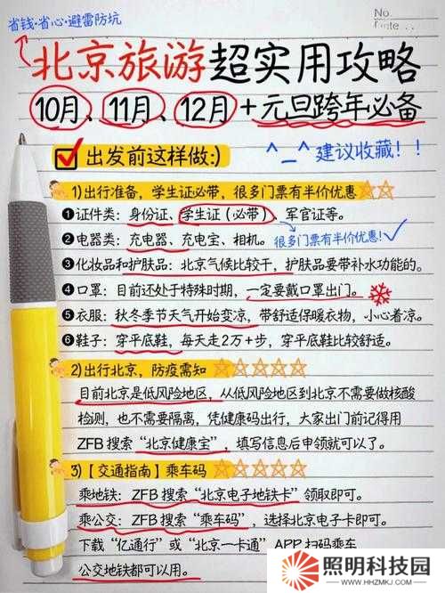 伊洛納春分主題活動玩法攻略大全