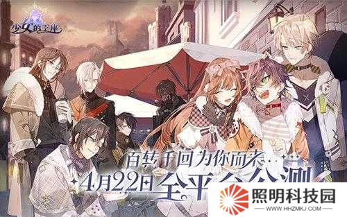 少女的王座今日震撼開測，專屬福利活動究竟隱藏了哪些驚喜？