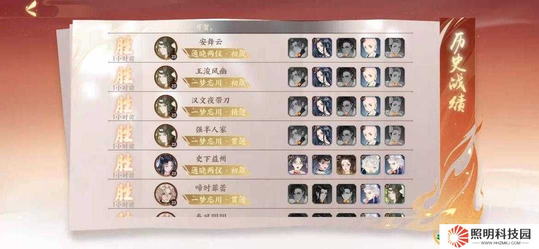 忘川風華錄金戈演武如何快速上分？未來玩法又將有何革命性變革？