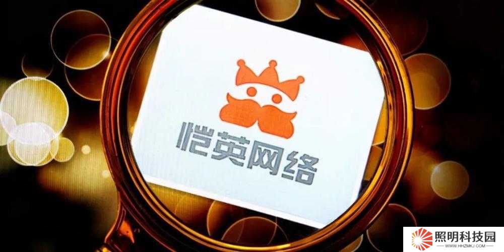 愷英網絡與盛趣游戲聯手后，合資公司如何開啟IP合作與維權新篇章？