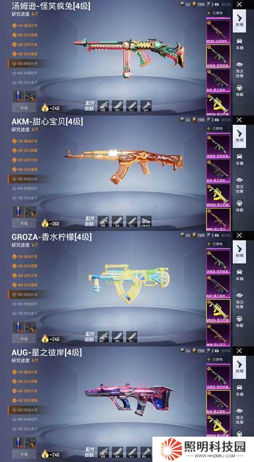 和平精英飛鷹榜入口究竟隱藏何處？其演變史專題揭秘！