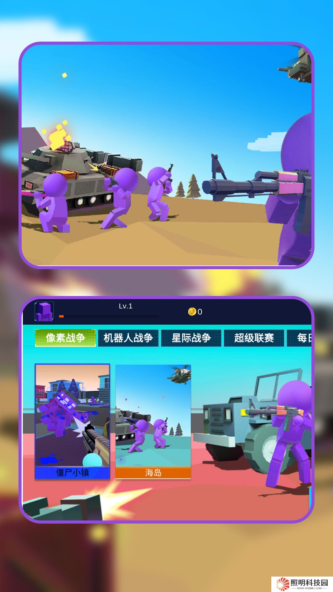 絕地沙盒戰(zhàn)場